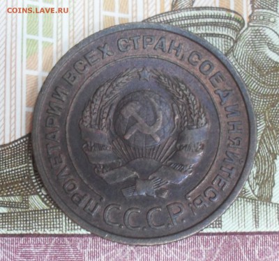 2 копейки 1924 год в коллекцию - SAM_7693.JPG