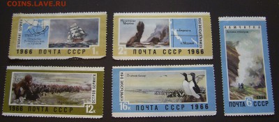 СССР. 1966г Дальний восток. - Дальний восток