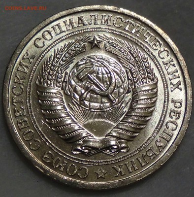 1 рубль 1967 UNC Мешковой  ЯРКИЙ до 31.07.16 (вс. 22-30) - DSC00954.JPG