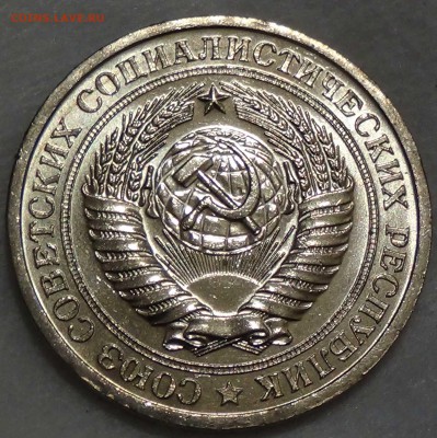 1 рубль 1967 UNC Мешковой  ЯРКИЙ до 31.07.16 (вс. 22-30) - DSC00952.JPG