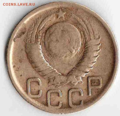 3 копейки 1948 г. - широкий кант? - 3 коп 19481