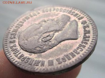 25 коп 1894г на оценку!!! - image