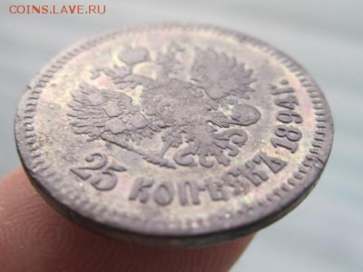 25 коп 1894г на оценку!!! - image