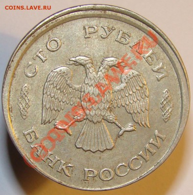 10 коп 1921 прошу оценить - 120