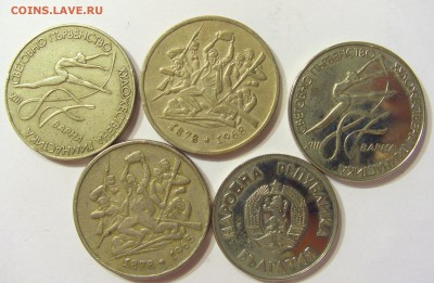 1 и 2 лева Болгария юбилейные (убитые) 01.08.2016 22:00 МСК - CIMG1998.JPG