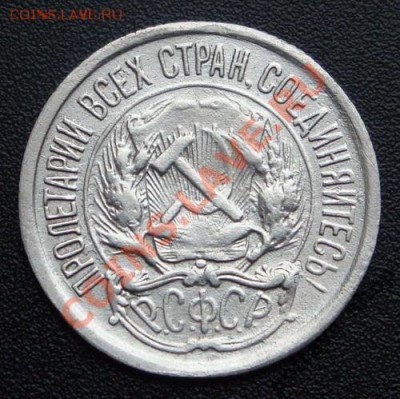 10 коп 1921 прошу оценить - 1337630203_1