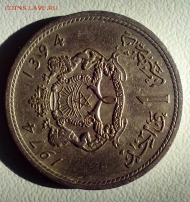 монеты Марокко - image (4)
