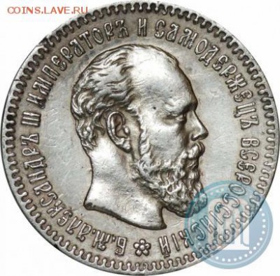 25 коп 1894г на оценку!!! - 94а