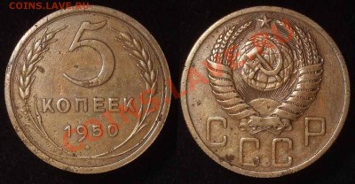 R! 5 копеек 1950 шт. 2.2 до 29.11.10 в 22.00 по Мск - 5 50 2 2
