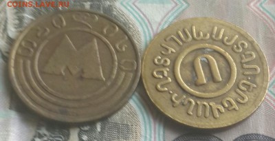 2 жетона Грузии. До 30.07.2016 в 22.00 - 20160725_161334-1