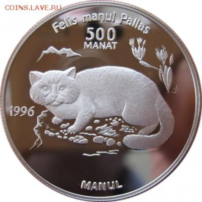 Кошки на монетах - Манул-1
