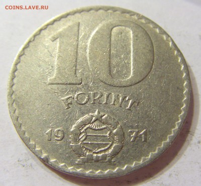 10 форинтов 1971 Венгрия 01.08.2016 22:00 МСК - CIMG0103.JPG