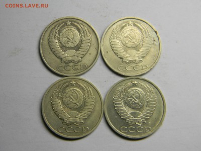 50 коп 1979,1984,1990,1991л  до 29.07 в 21.30 по Москве - Изображение 385