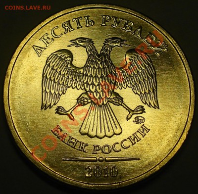О фотографировании монет - DSC05324