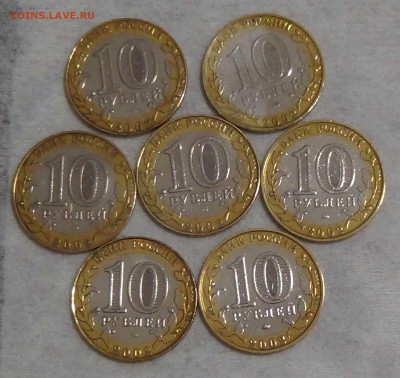 10 руб МИНИСТЕРСТВА НАБОР с 200 руб. до 01.08.16 (пн.22-30) - DSC02053.JPG
