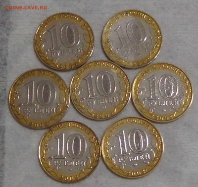 10 руб МИНИСТЕРСТВА НАБОР с 200 руб. до 01.08.16 (пн.22-30) - DSC02052.JPG