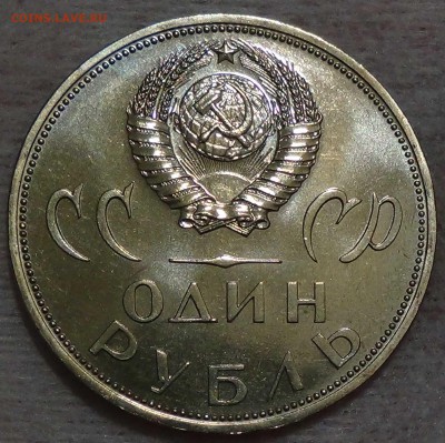 20 лет Победы UNC в конверте  01.08.16 (пн. 22-30) - DSC02035.JPG