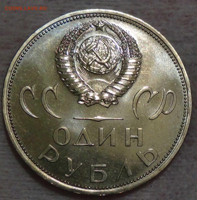 20 лет Победы UNC в конверте  01.08.16 (пн. 22-30) - DSC02032.JPG