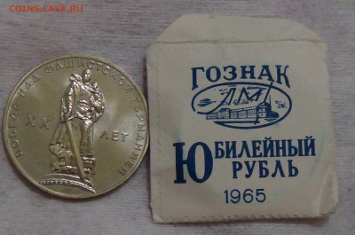 20 лет Победы UNC в конверте  01.08.16 (пн. 22-30) - DSC02018.JPG
