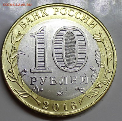 Зубцов, Ржев - расколы на оценку - Ржев2.JPG