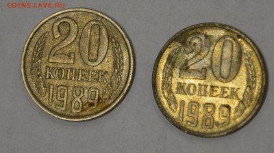 20 копеек 1989 г. оценка - 3