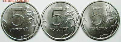 5руб 2016г---5,41--5,311--5,312              29июля 22-00мск - IMG_1192.JPG