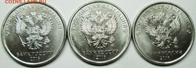 5руб 2016г---5,41--5,311--5,312              29июля 22-00мск - IMG_1190.JPG