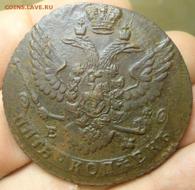 5 копеек 1788-1790 ЕМ 3 шт. из комплекса - DSC06313.JPG