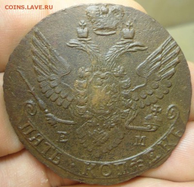 5 копеек 1788-1790 ЕМ 3 шт. из комплекса - DSC06320.JPG