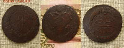 5 копеек 1791 ЕМ(Павловский перечекан),до 02.08.16 - 5 коп 1791 ЕМ ПП