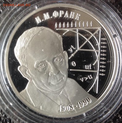 Франк 2 рубля 2008 г. До 3.08.16 До 22.00 старт 1300 - image