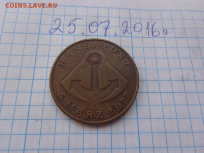 Жетон немецкий порт Гамбург  с рубля - DSC01999.JPG