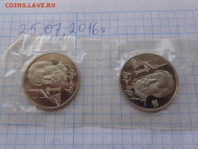 1 рубль А.Чехов  2 щт запайка 1990 г до 2.8  в 21-00 мск - DSC02033.JPG