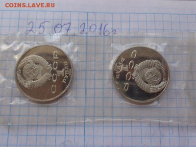 1 рубль А.Чехов  2 щт запайка 1990 г до 2.8  в 21-00 мск - DSC02034.JPG