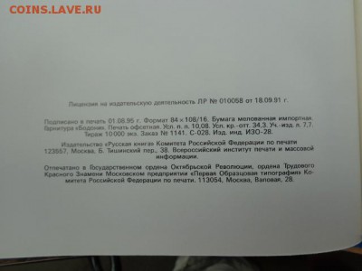 Нефтяной Когалым. Откуда родом Собянин и окружение...до 2.8 - DSC01882.JPG