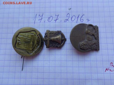 3 тяжелых иностранных знака до 2.8 - DSC01816.JPG