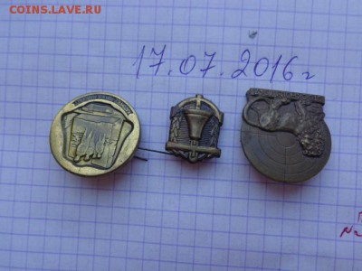 3 тяжелых иностранных знака до 2.8 - DSC01817.JPG