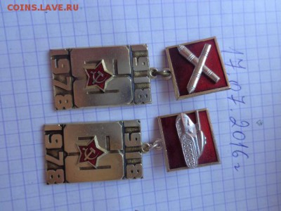 60 лет ВС  артиллерия и танкисты ,подвесы  до 2.8 - DSC01788.JPG
