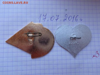 Знак : " Я был на Байкале" после санкций... - DSC01784.JPG