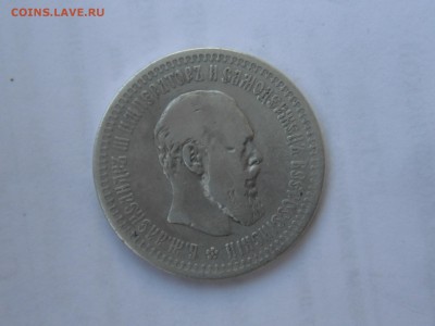 Полтинник 1894 до 1.8.16 в 22.10 - DSCF6146.JPG