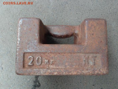 Калибровочная гиря 20 кг  в коллекцию наковален  до 2.8 - DSC01662.JPG