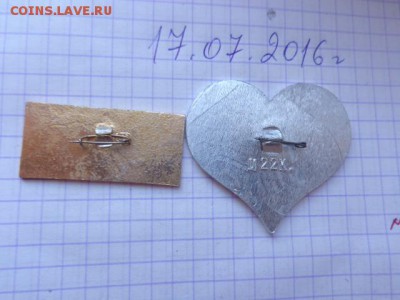 Строитель Красноярской ГЭС+ БАЙКАЛ   до 2.8 - DSC01801.JPG