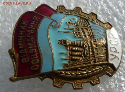 Солянка тяжёлых знаков по фиксу.До 31.07. в 19;00 мск - 300 (5).JPG