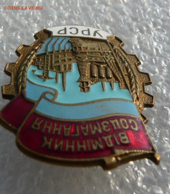 Солянка тяжёлых знаков по фиксу.До 31.07. в 19;00 мск - 300 (3).JPG