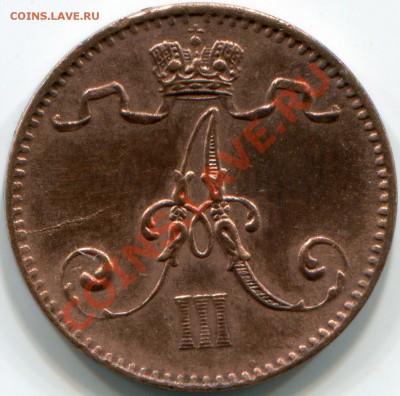 Русская финляндия 1Пенни 1894г оценка - 2010-11-27 17-42-05_0024