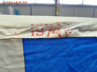 К дню ВМФ: Флаг начальника Главного штаба ВМФ СССР - DSC01856.JPG