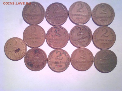 2коп. 1926-57г. (47шт.)   до 31.07 в 22.00мск. - 333.JPG