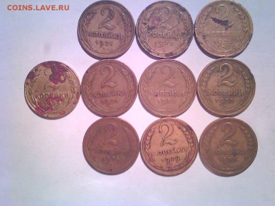 2коп. 1926-57г. (47шт.)   до 31.07 в 22.00мск. - 11111.JPG