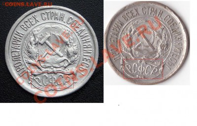10 коп 1921 прошу оценить - 1337630203_1