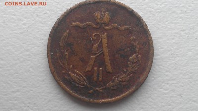 2 копейки 1874 ем до 30.07.16; 22-00 по мск - IMAG0599